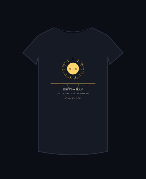 The Circle Closes — Egypt vs Iran match tee, June 26