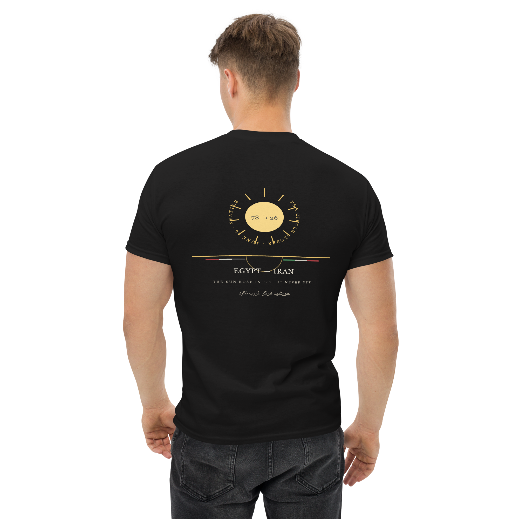 Match Day Tee — Egypt vs Iran · June 26